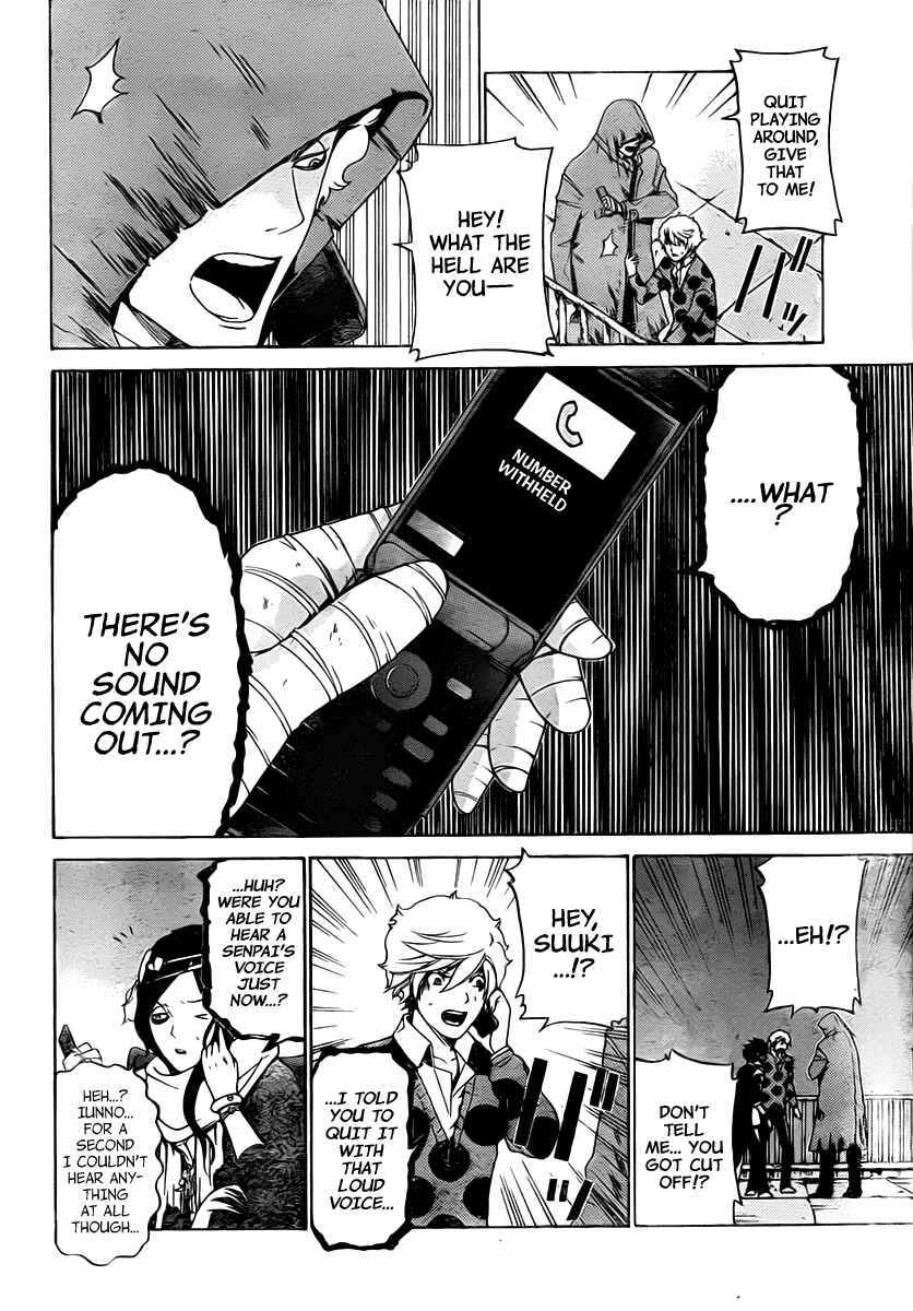 Page 11 Chapter 22 enígmә