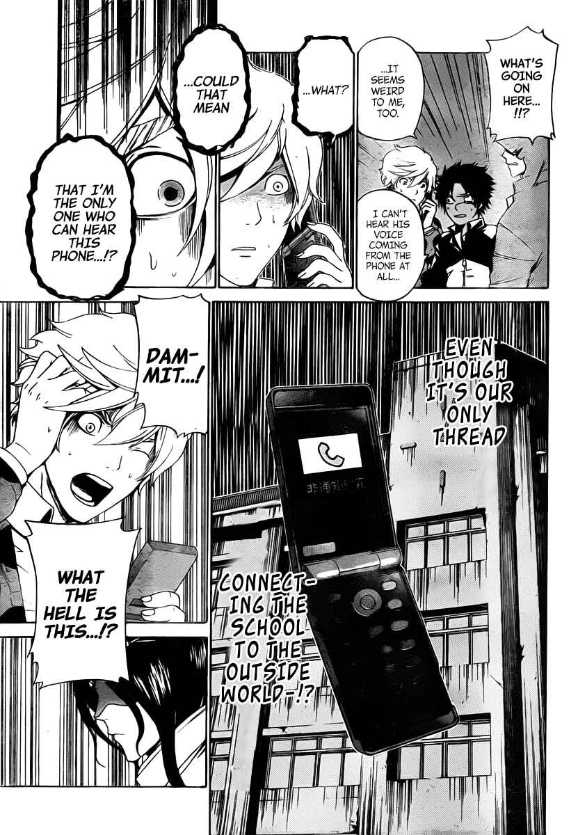 Page 12 Chapter 22 enígmә