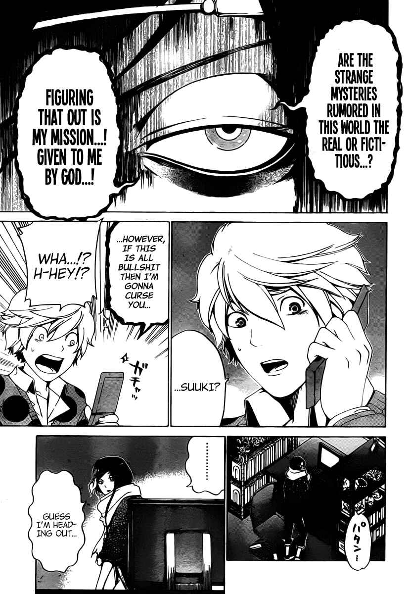 Page 14 Chapter 22 enígmә