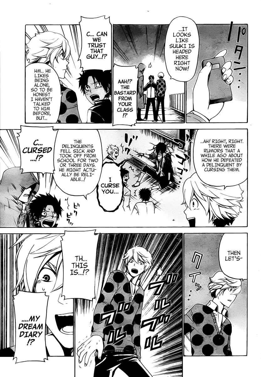 Page 16 Chapter 22 enígmә