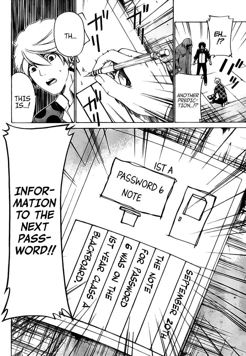 Page 17 Chapter 22 enígmә
