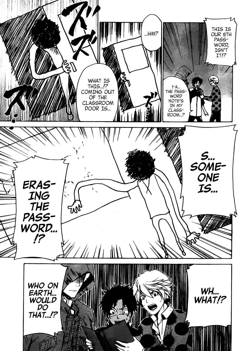 Page 18 Chapter 22 enígmә