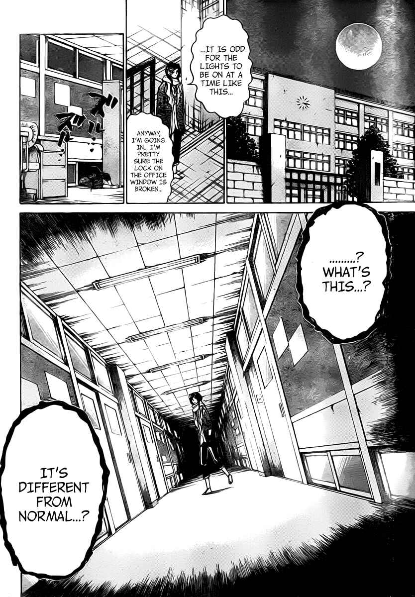 Page 19 Chapter 22 enígmә