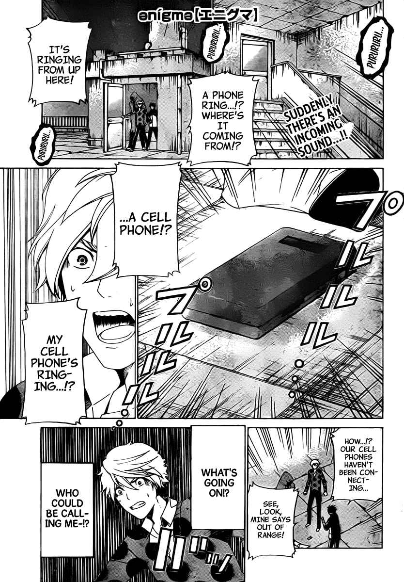 Page 2 Chapter 22 enígmә
