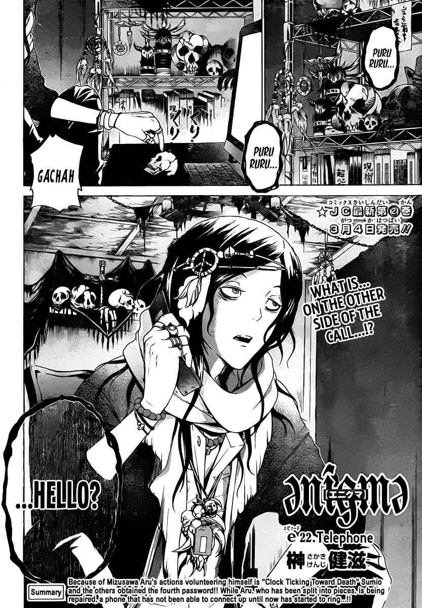 Page 3 Chapter 22 enígmә