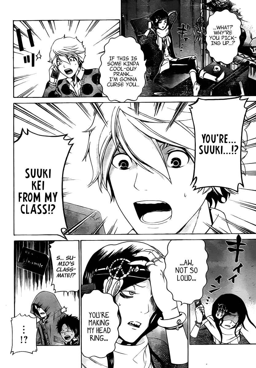 Page 5 Chapter 22 enígmә