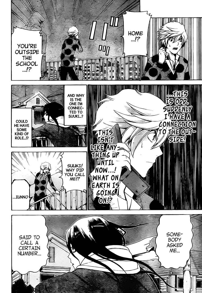 Page 7 Chapter 22 enígmә