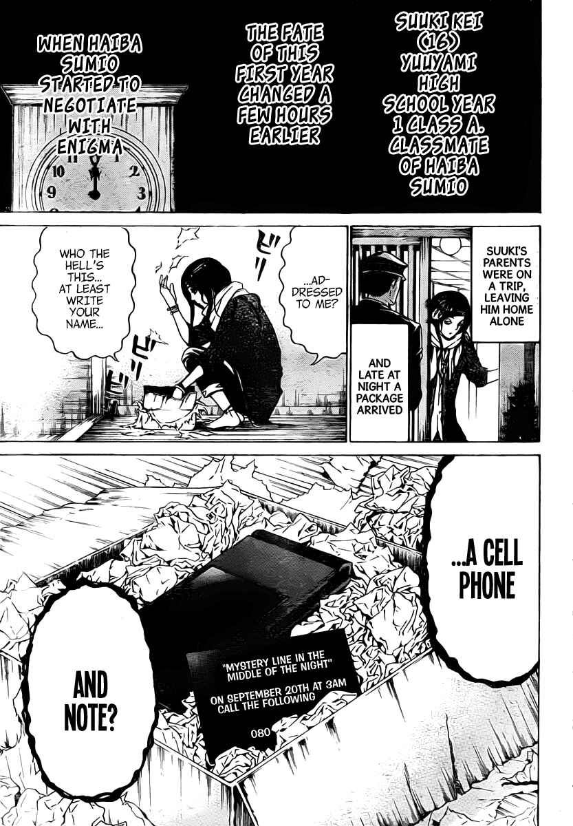 Page 8 Chapter 22 enígmә
