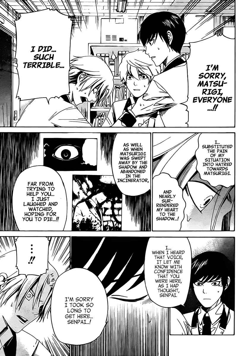 Page 14 Chapter 16 enígmә