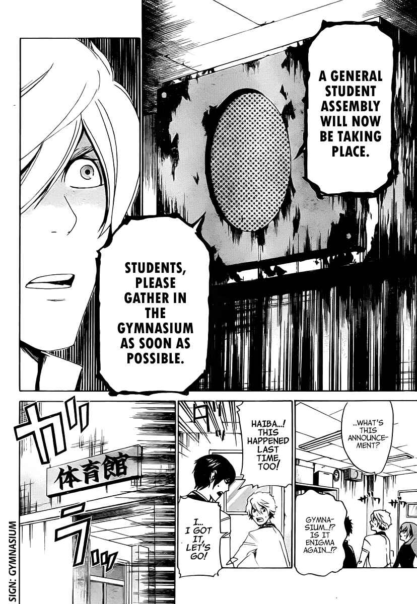 Page 19 Chapter 16 enígmә