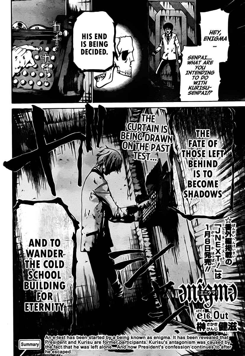 Page 3 Chapter 16 enígmә