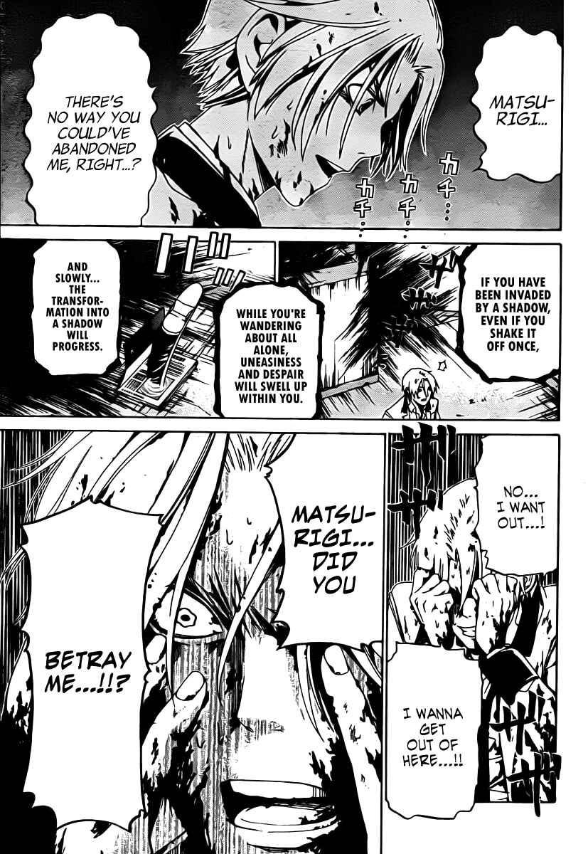 Page 4 Chapter 16 enígmә