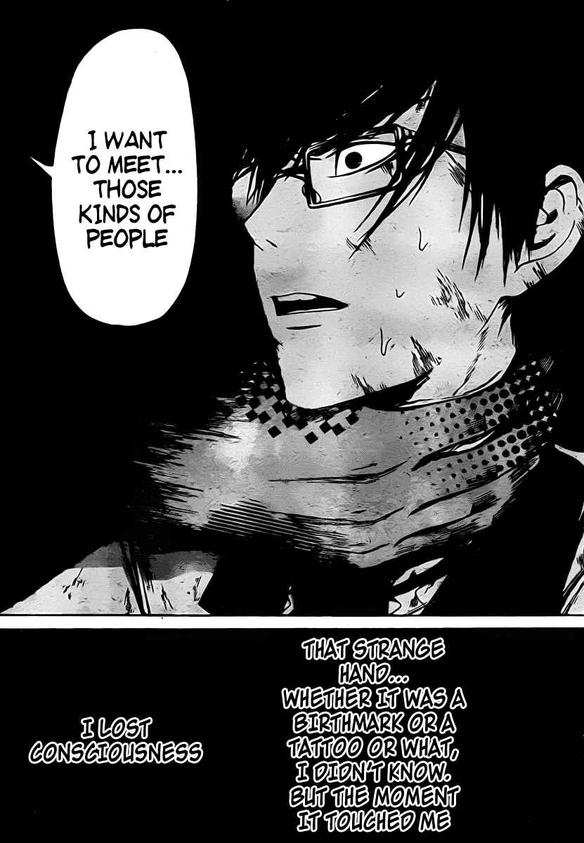 Page 8 Chapter 16 enígmә