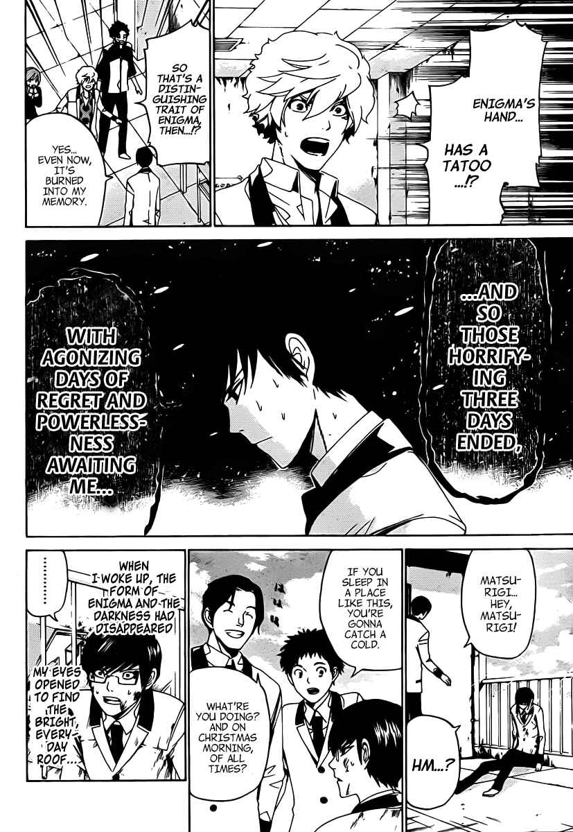 Page 9 Chapter 16 enígmә