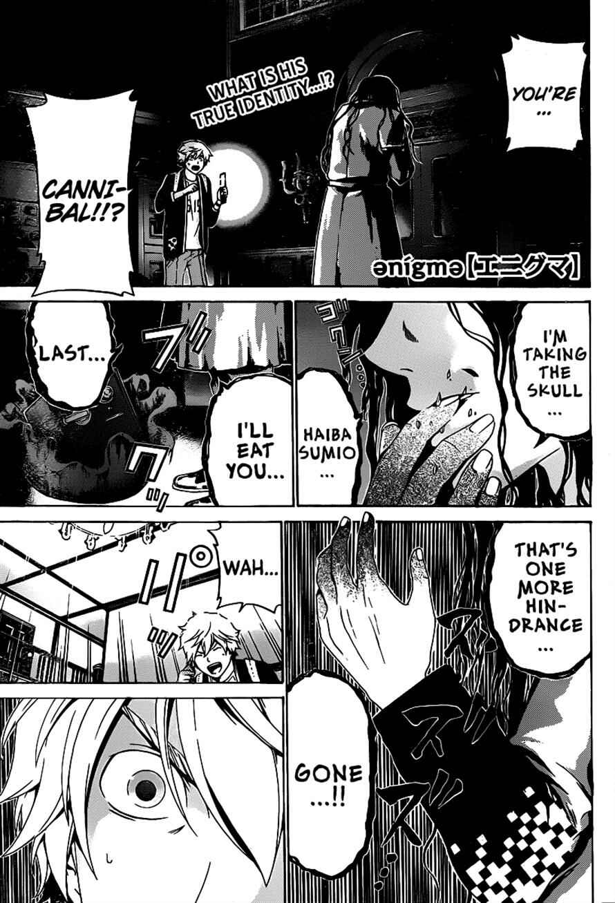 Page 1 Chapter 48 enígmә