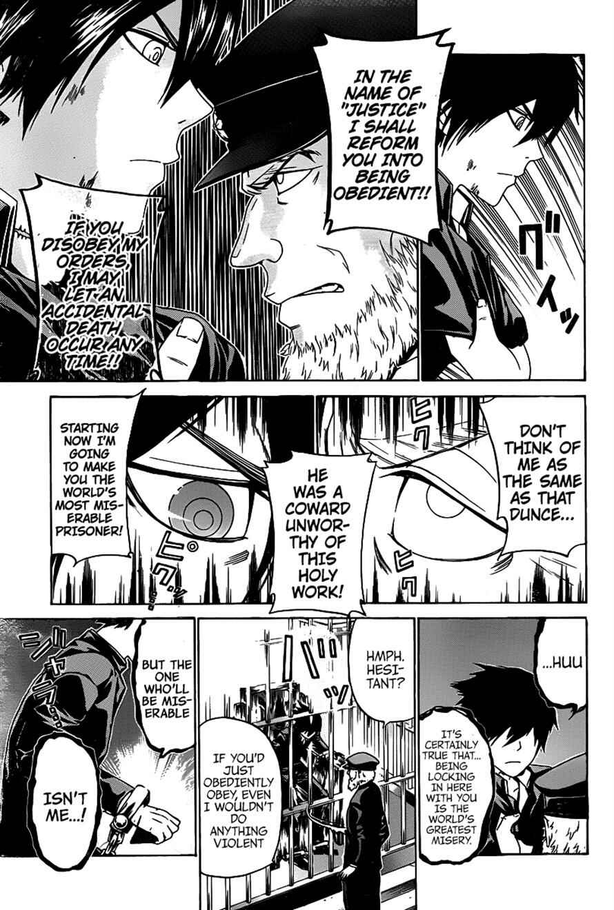 Page 13 Chapter 48 enígmә