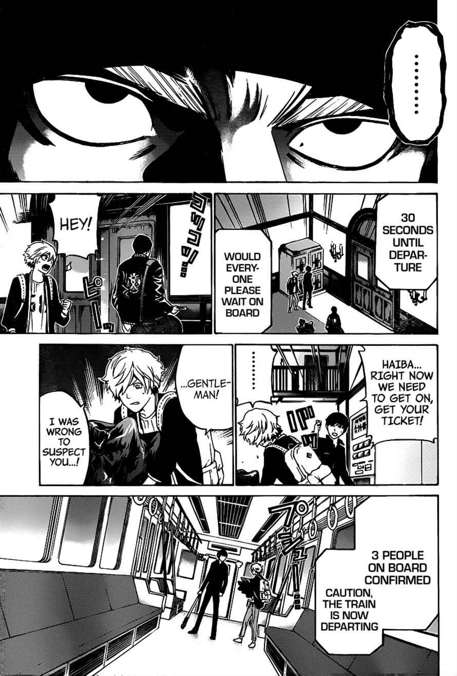 Page 3 Chapter 48 enígmә