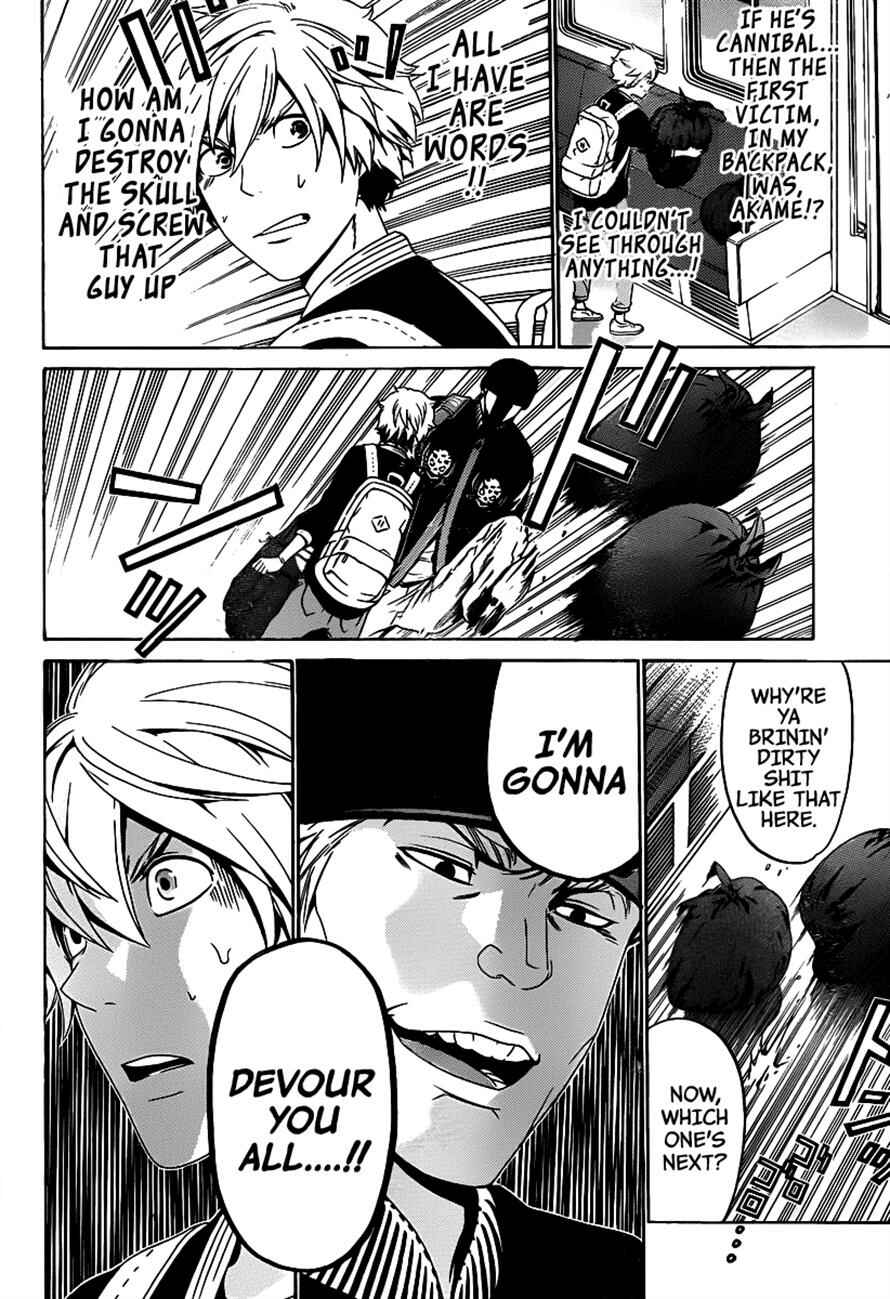 Page 4 Chapter 48 enígmә