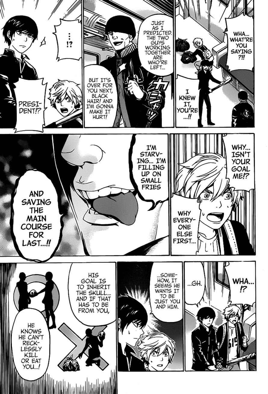 Page 5 Chapter 48 enígmә