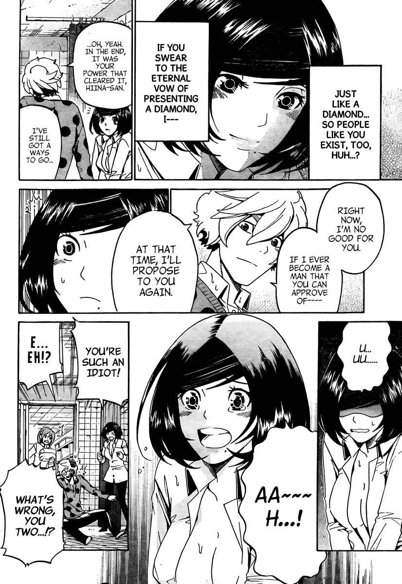 Page 13 Chapter 6 enígmә