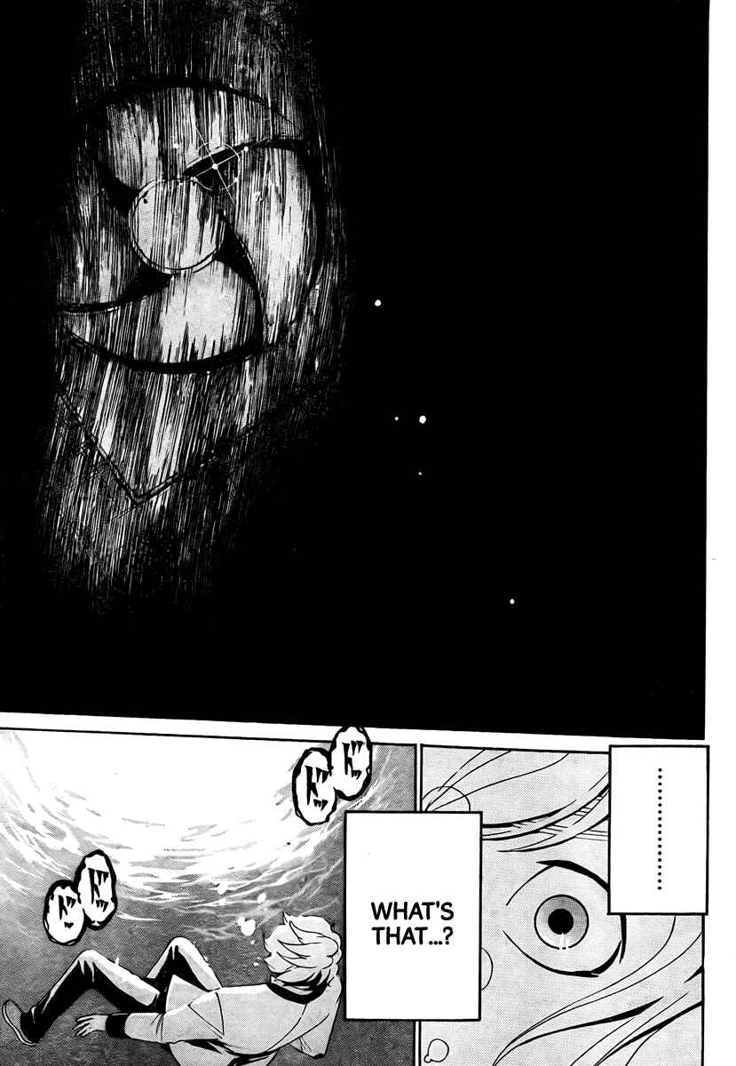 Page 6 Chapter 6 enígmә