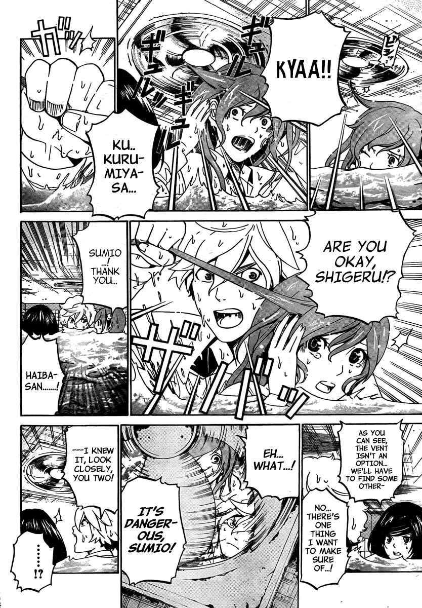 Page 7 Chapter 6 enígmә