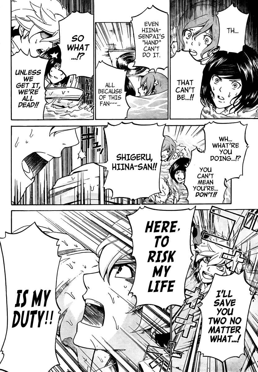 Page 9 Chapter 6 enígmә