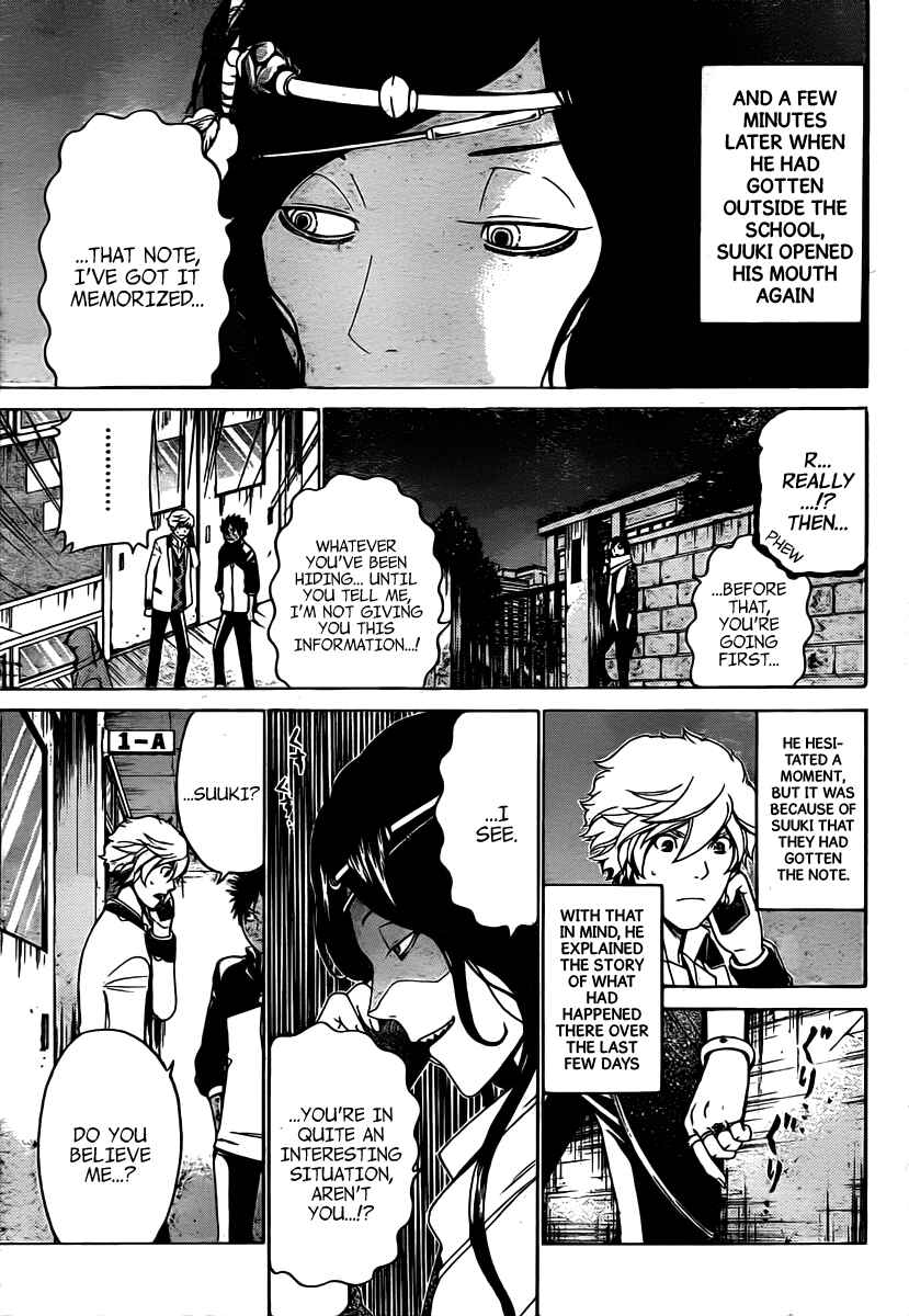 Page 13 Chapter 23 enígmә
