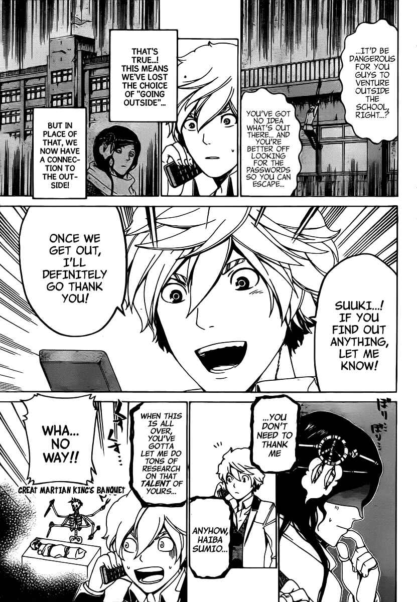 Page 15 Chapter 23 enígmә