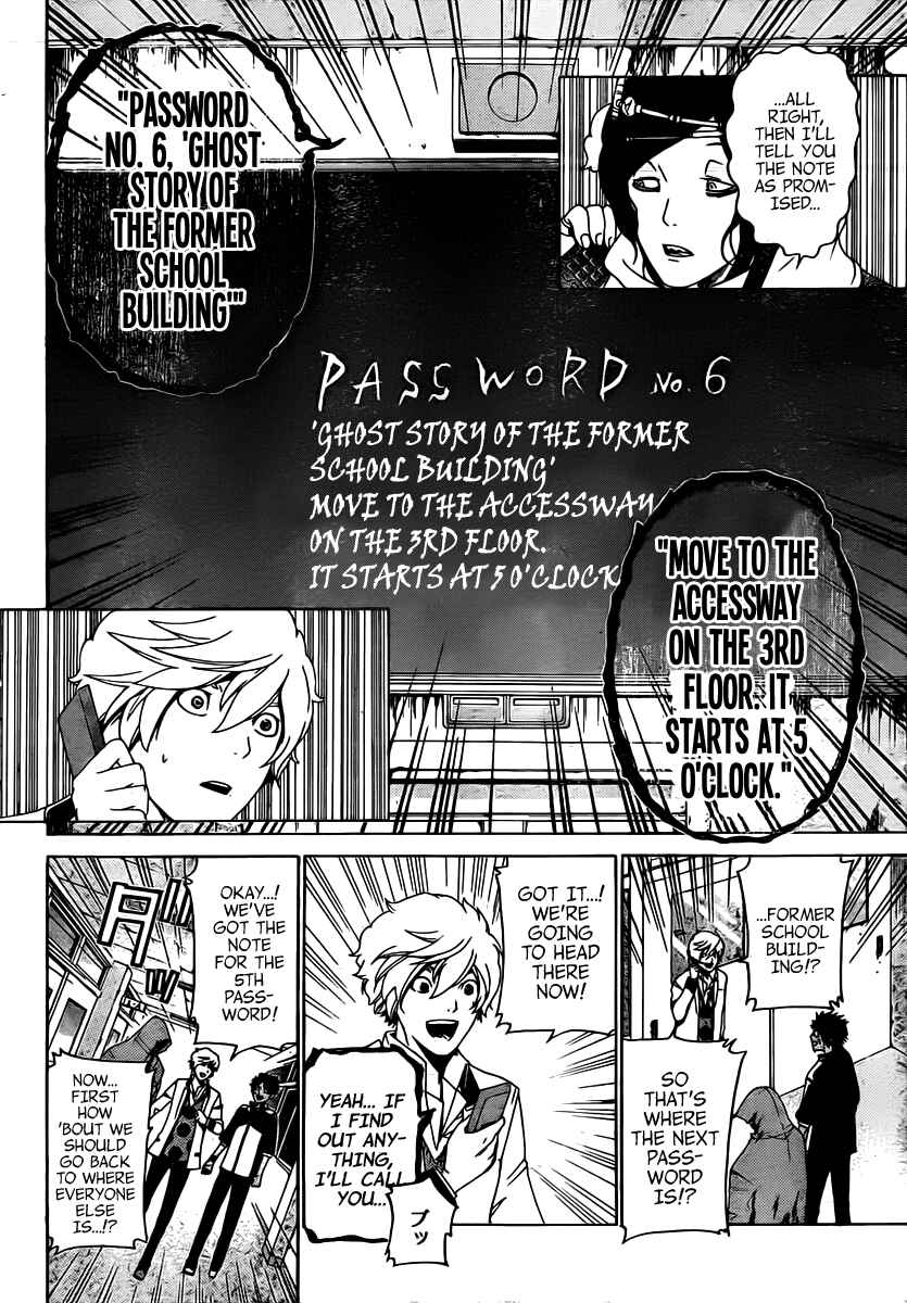 Page 16 Chapter 23 enígmә