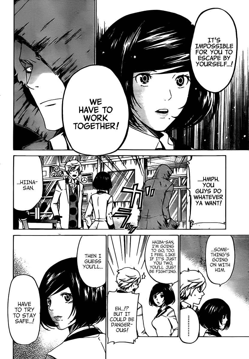 Page 18 Chapter 23 enígmә