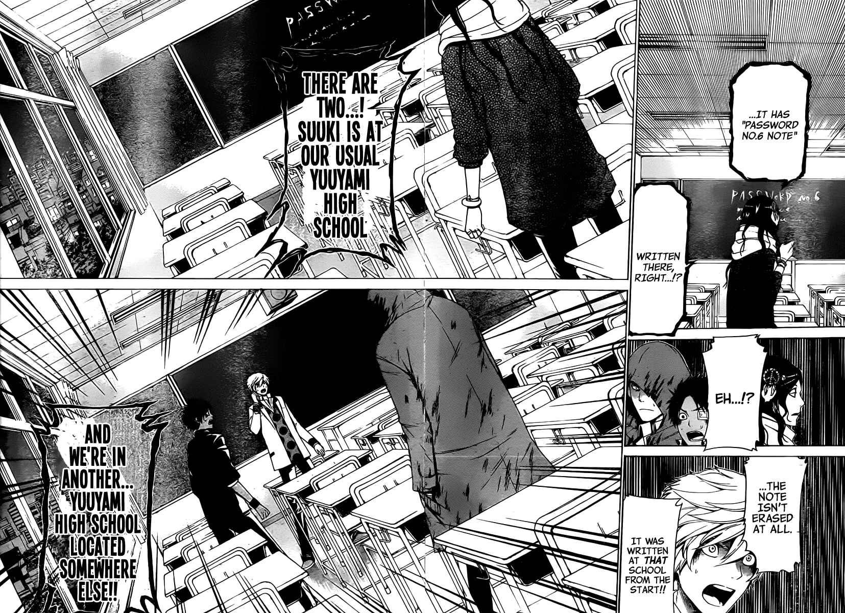 Page 7 Chapter 23 enígmә