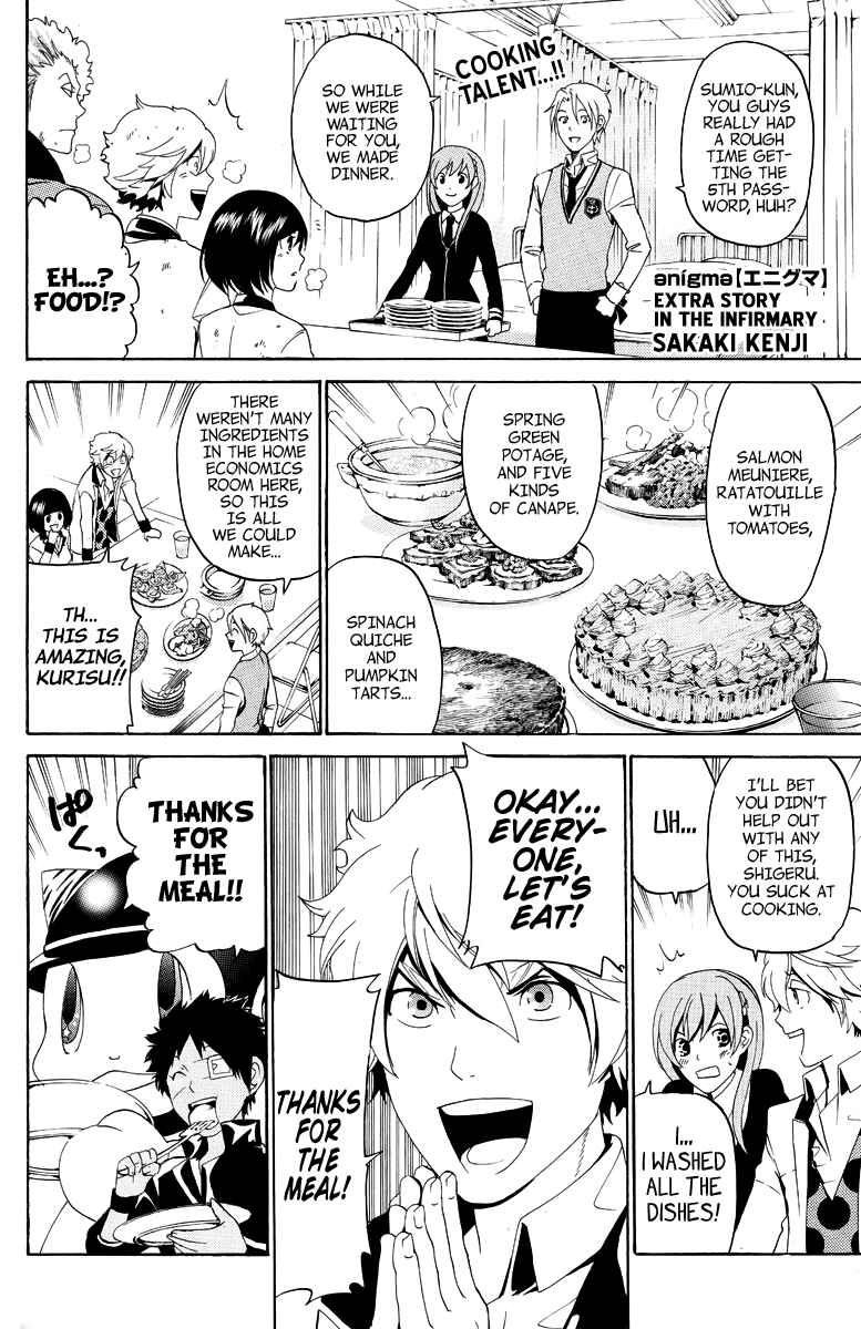 Page 1 Chapter 31 enígmә
