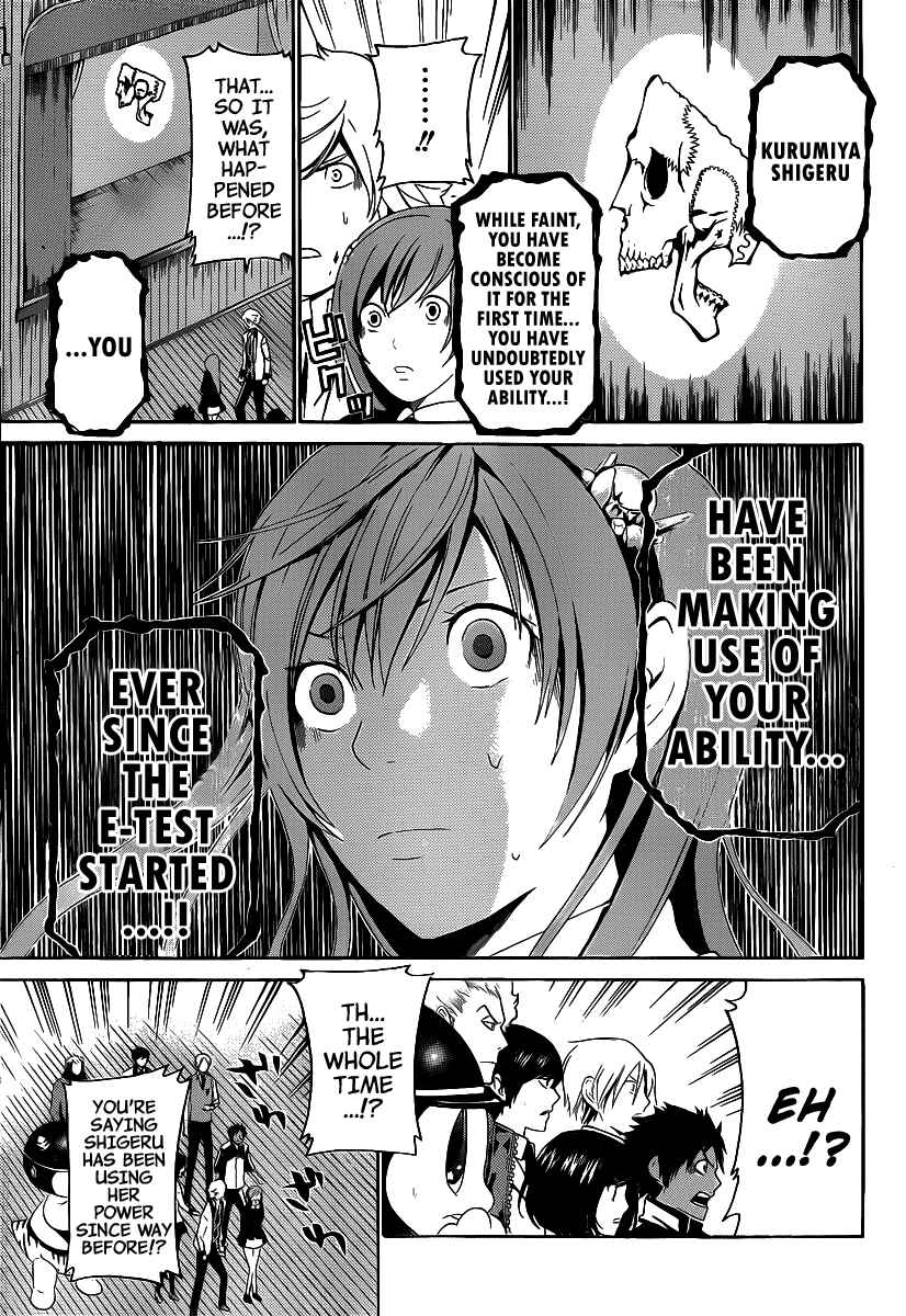 Page 16 Chapter 31 enígmә