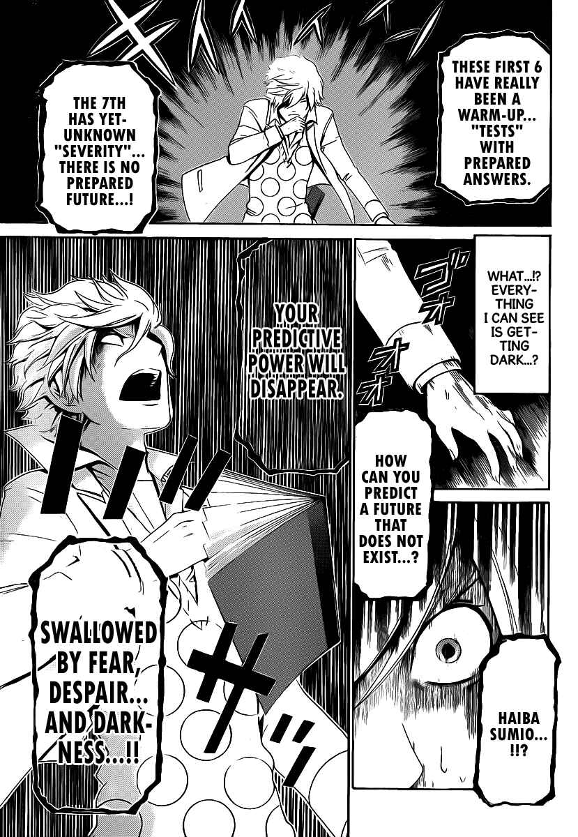 Page 18 Chapter 31 enígmә