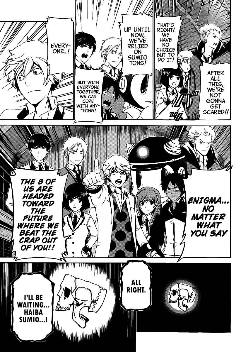 Page 20 Chapter 31 enígmә