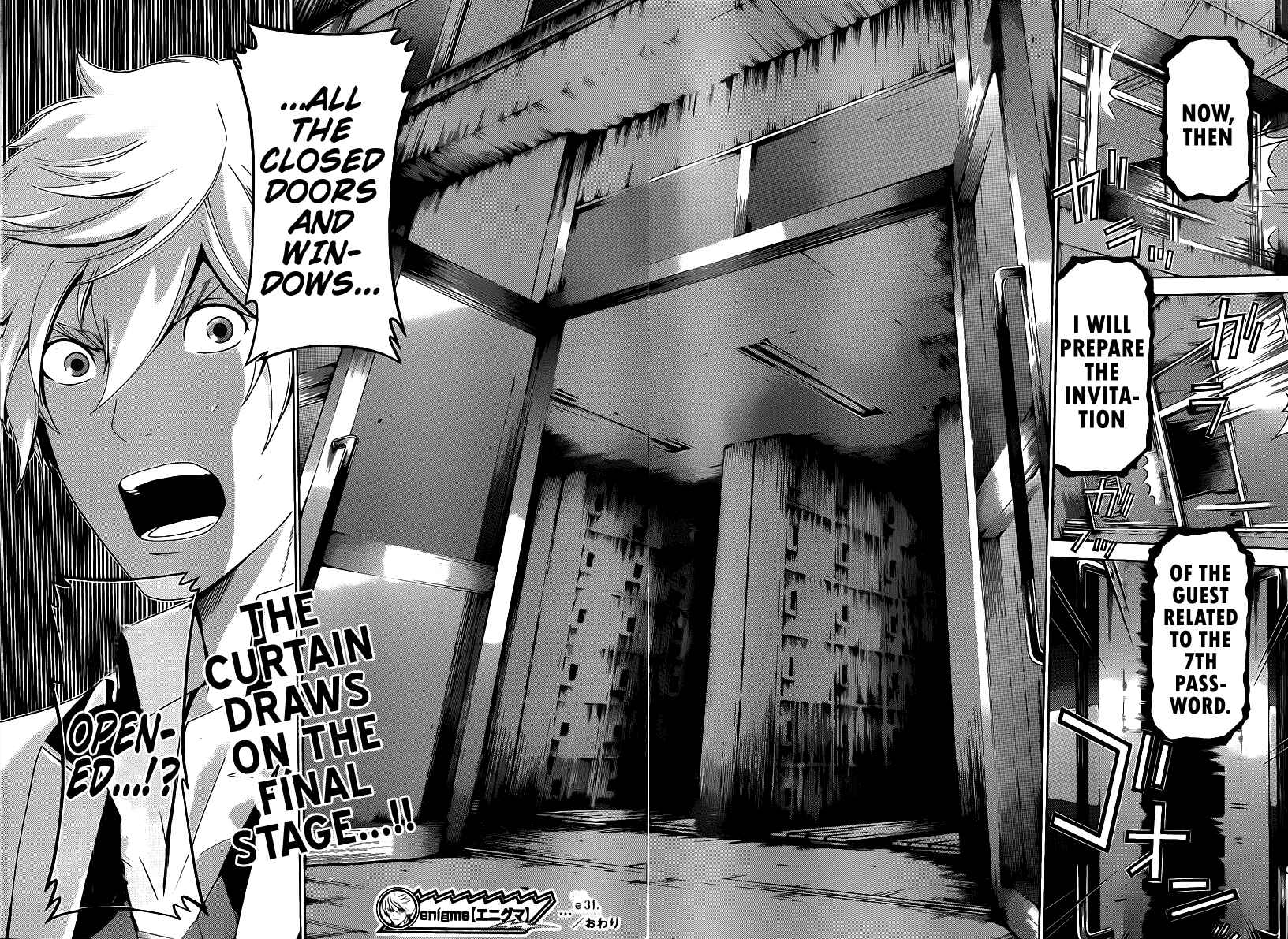 Page 21 Chapter 31 enígmә