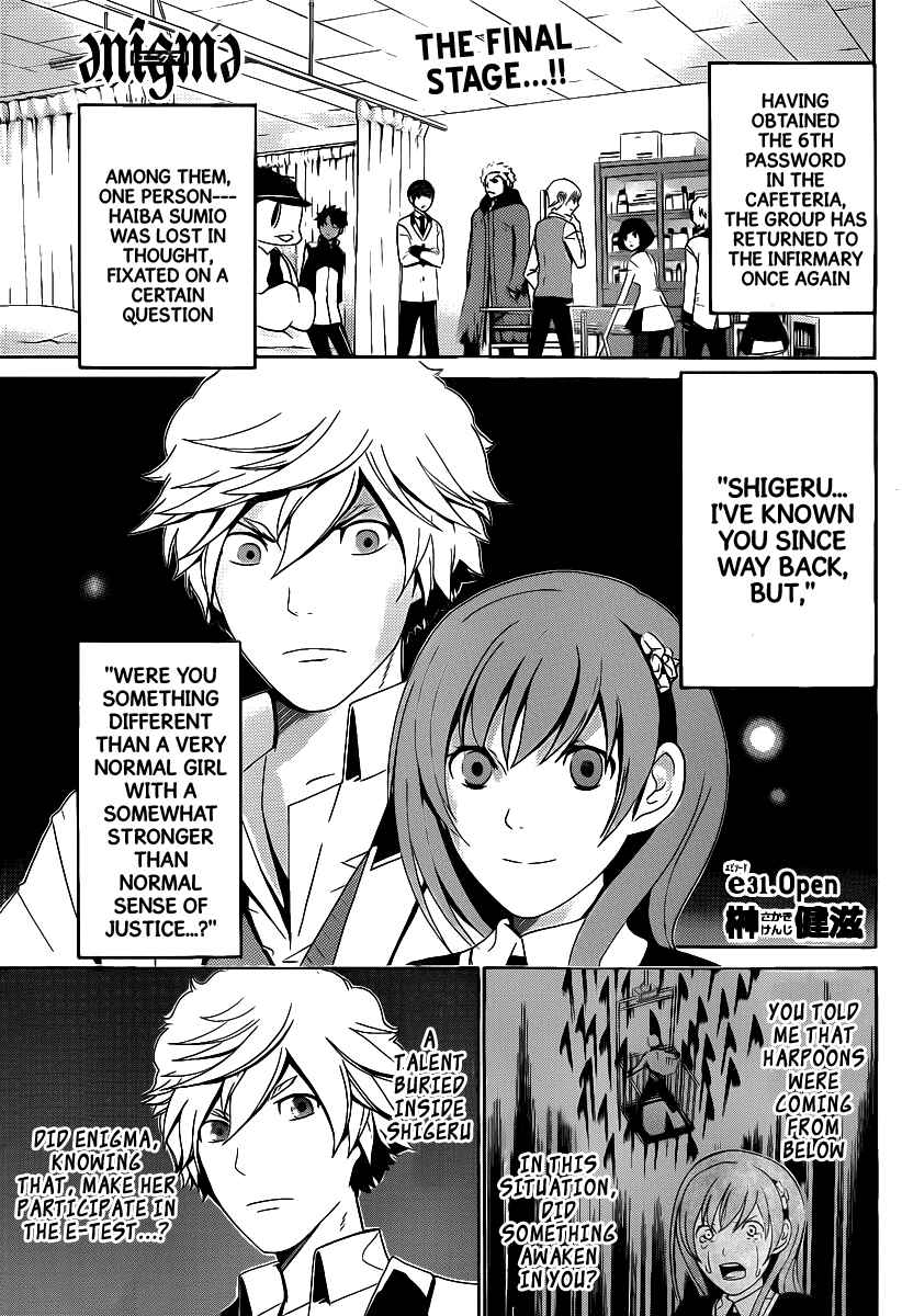 Page 4 Chapter 31 enígmә