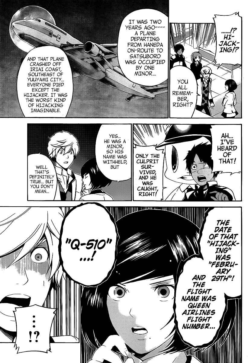 Page 6 Chapter 31 enígmә