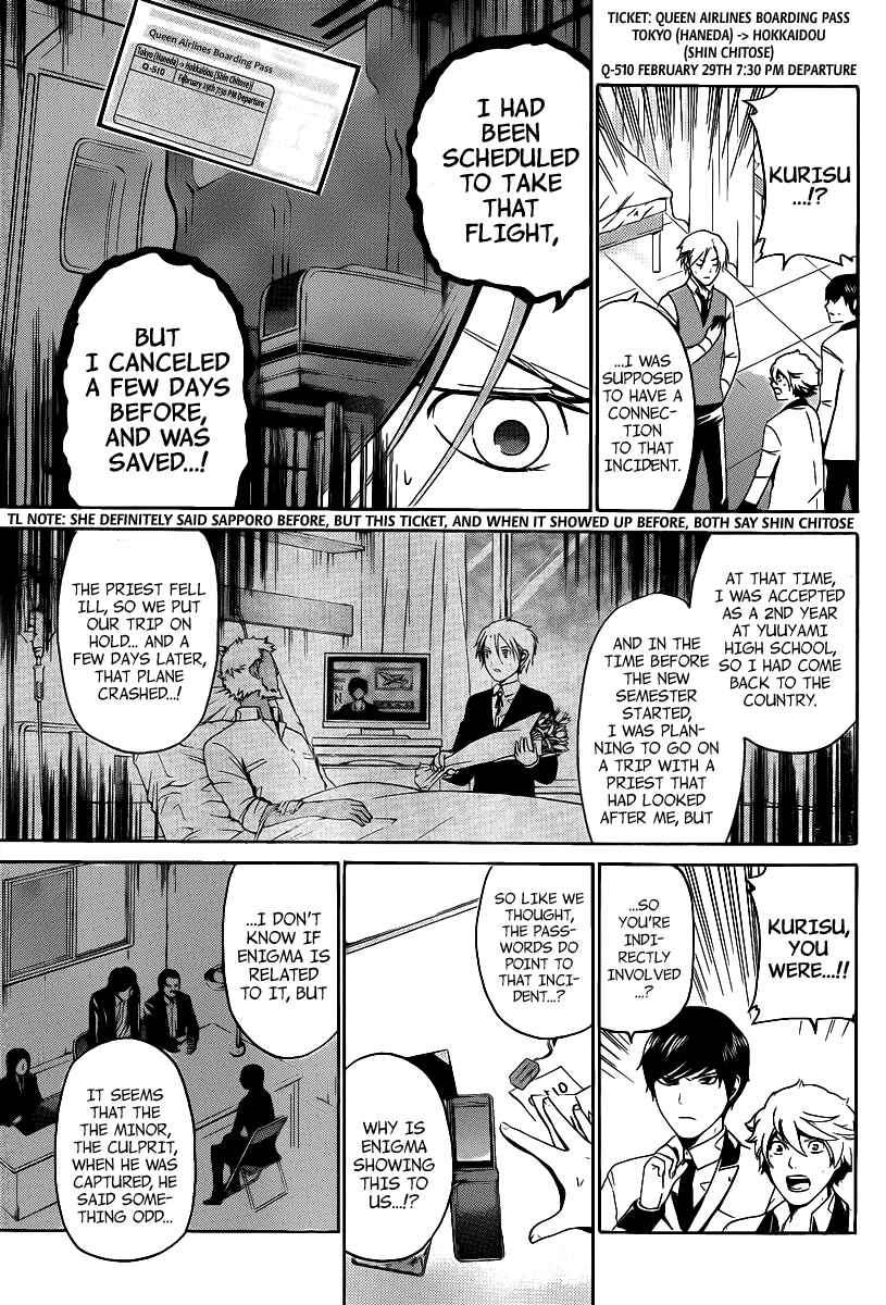 Page 8 Chapter 31 enígmә