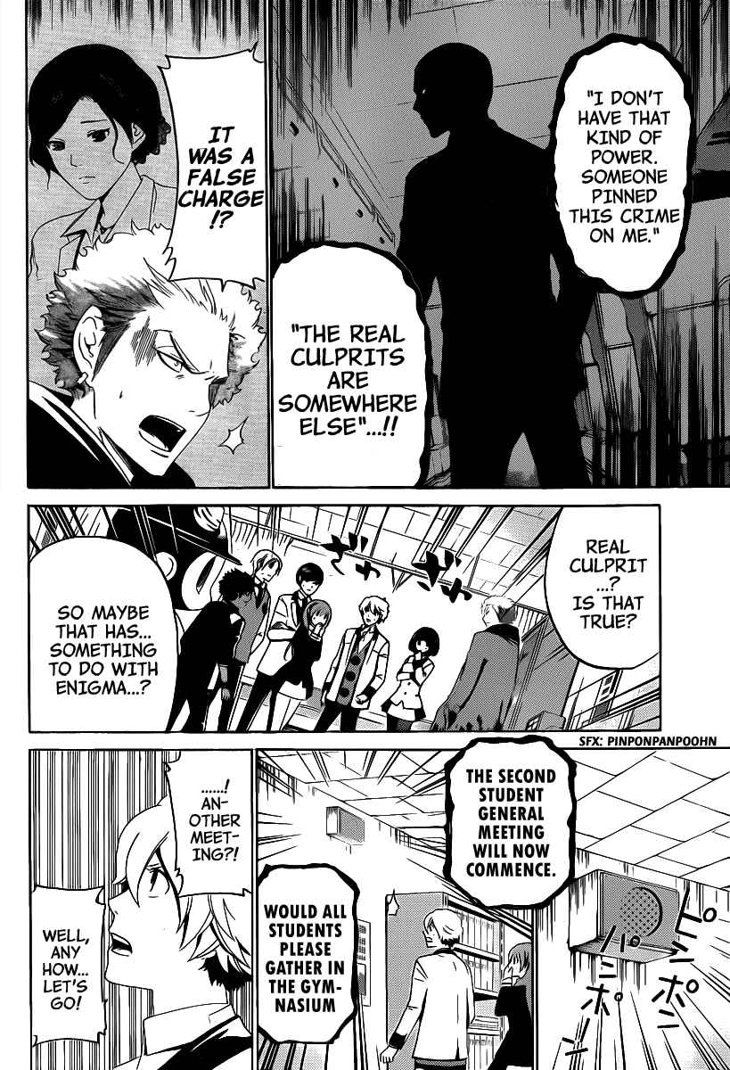 Page 9 Chapter 31 enígmә