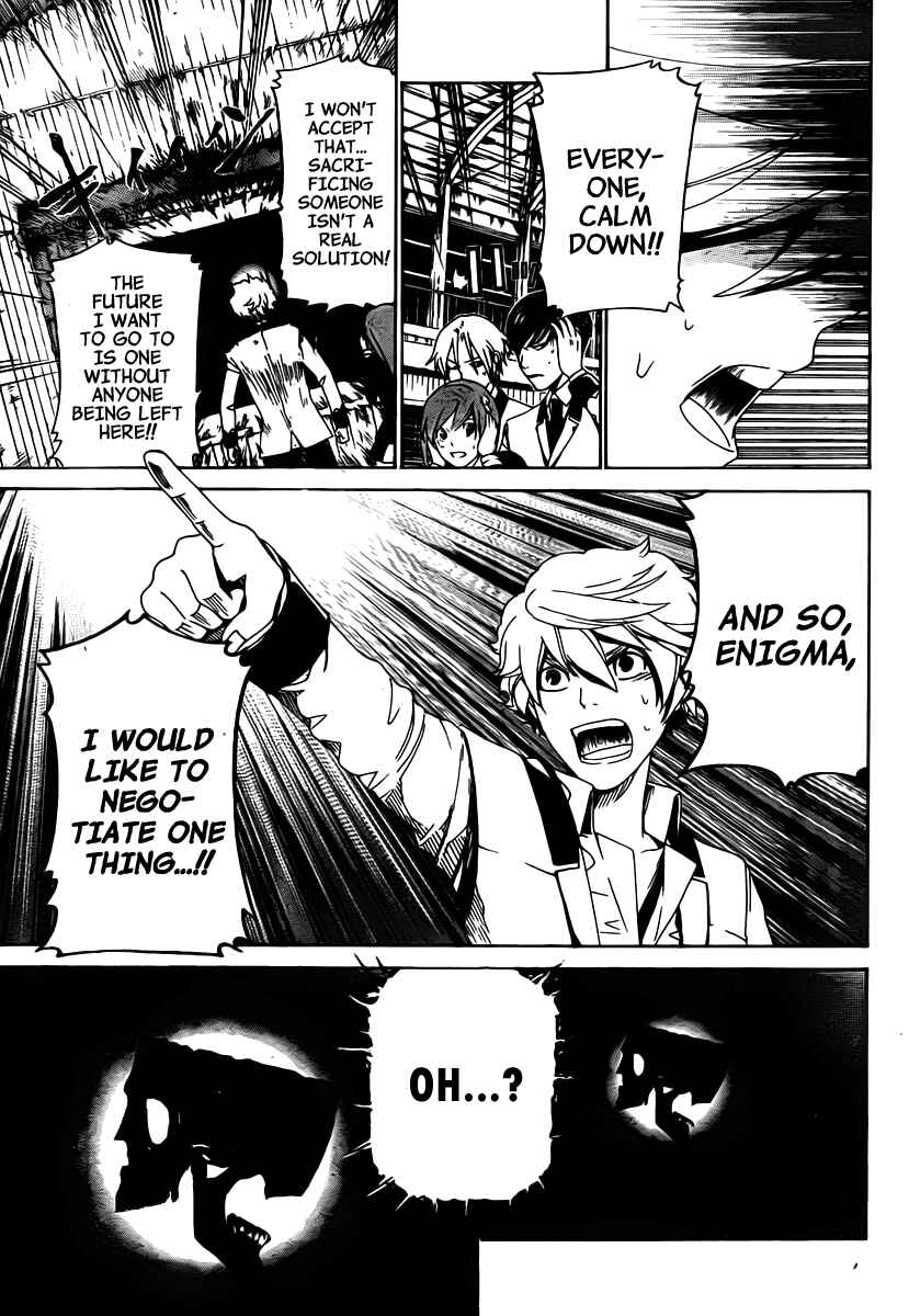 Page 10 Chapter 17 enígmә