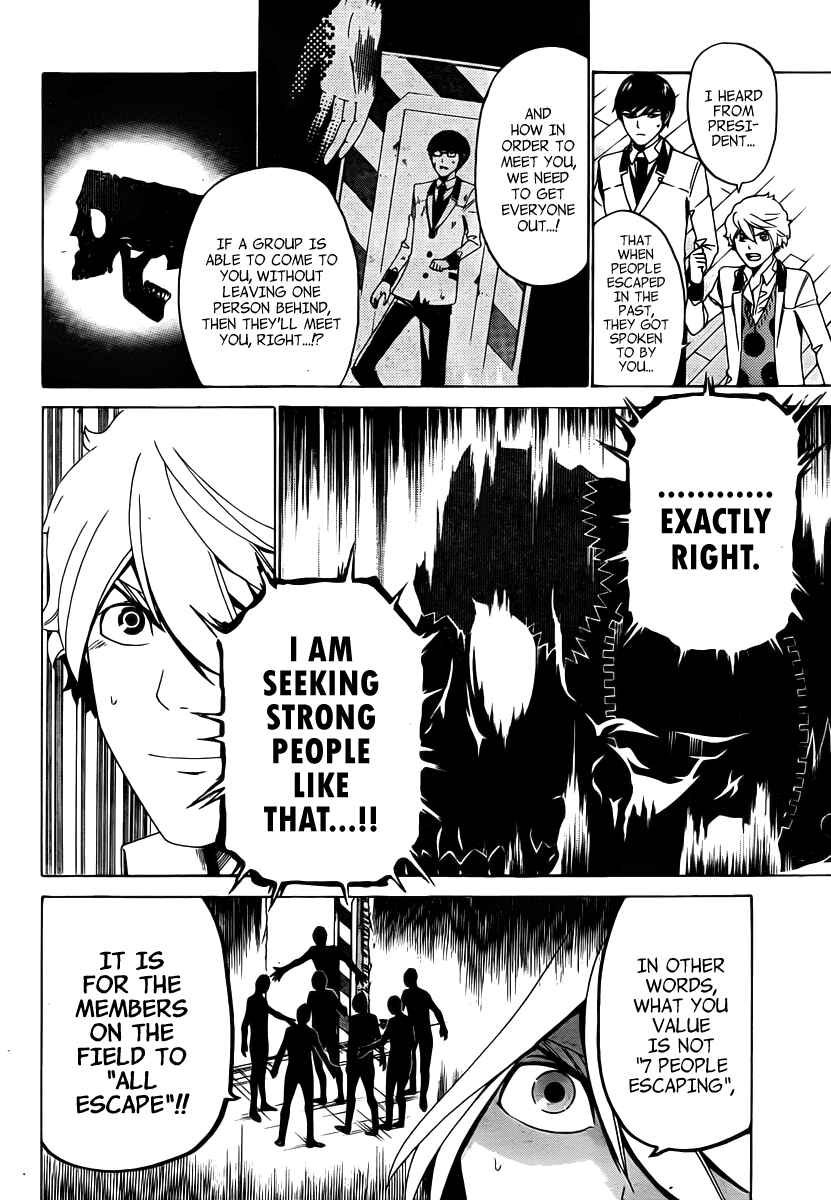 Page 11 Chapter 17 enígmә