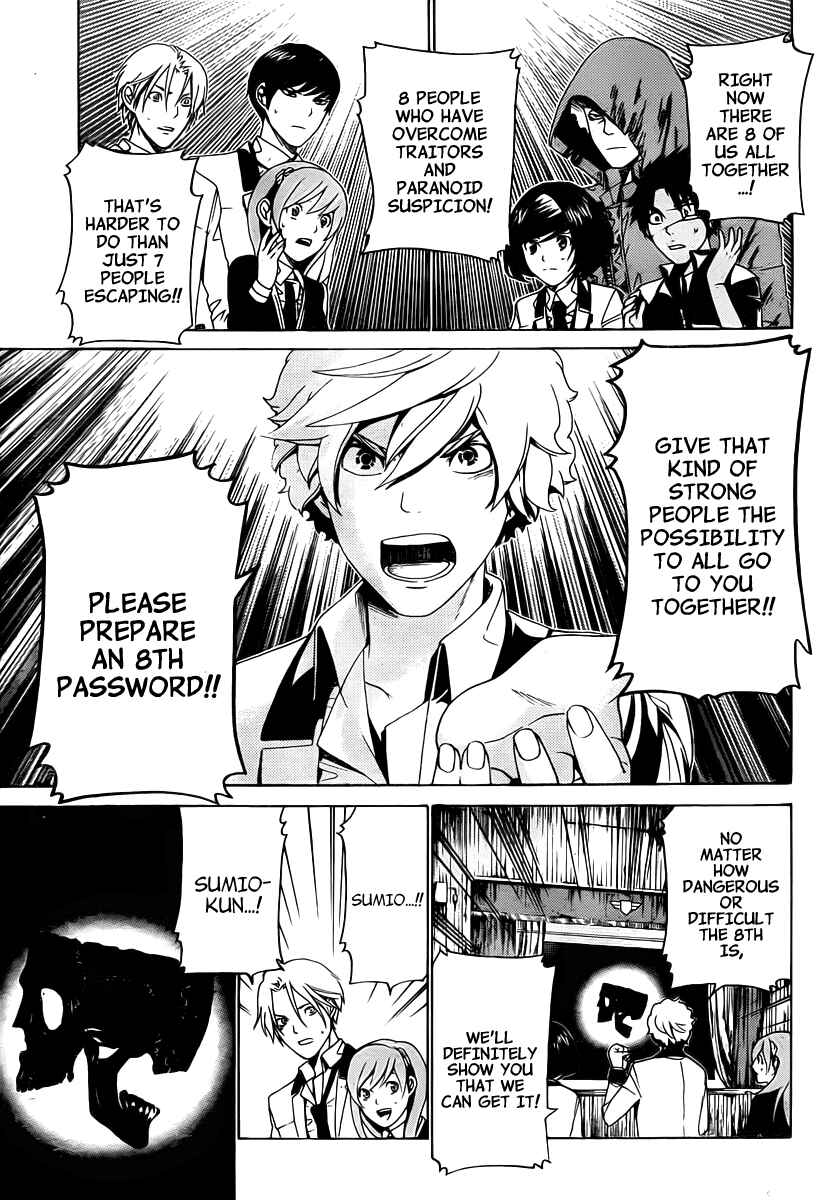 Page 12 Chapter 17 enígmә
