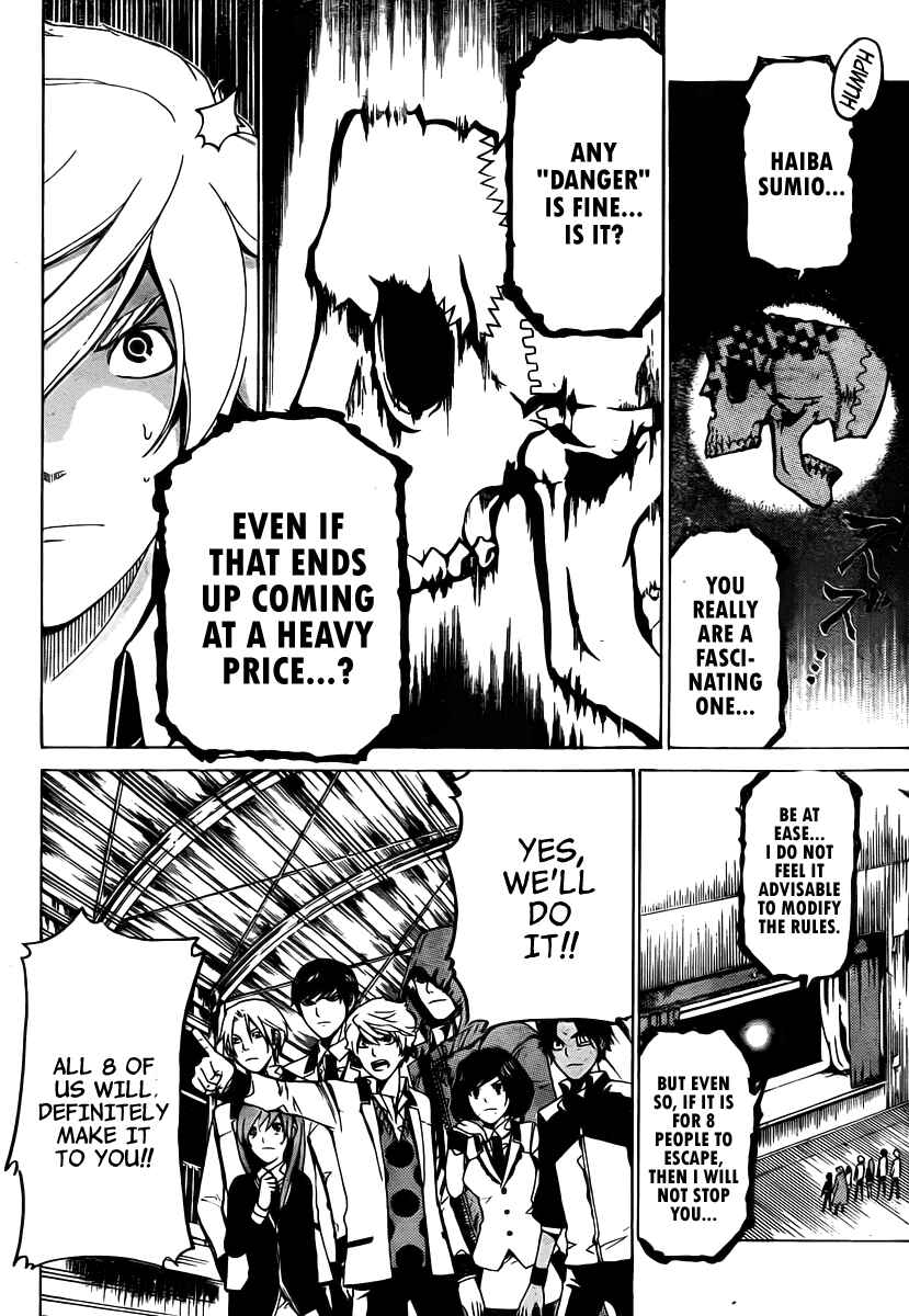Page 13 Chapter 17 enígmә
