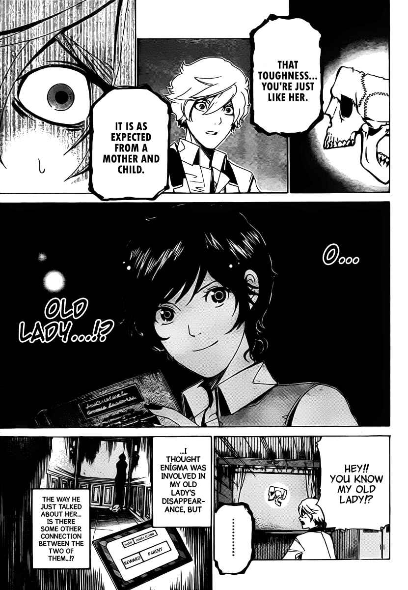 Page 14 Chapter 17 enígmә