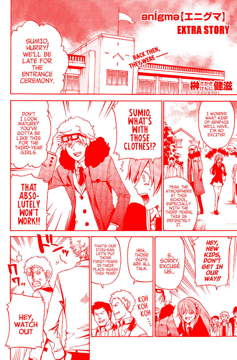 Page 2 Chapter 17 enígmә