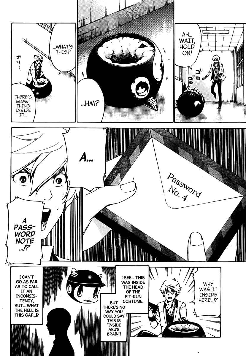 Page 21 Chapter 17 enígmә