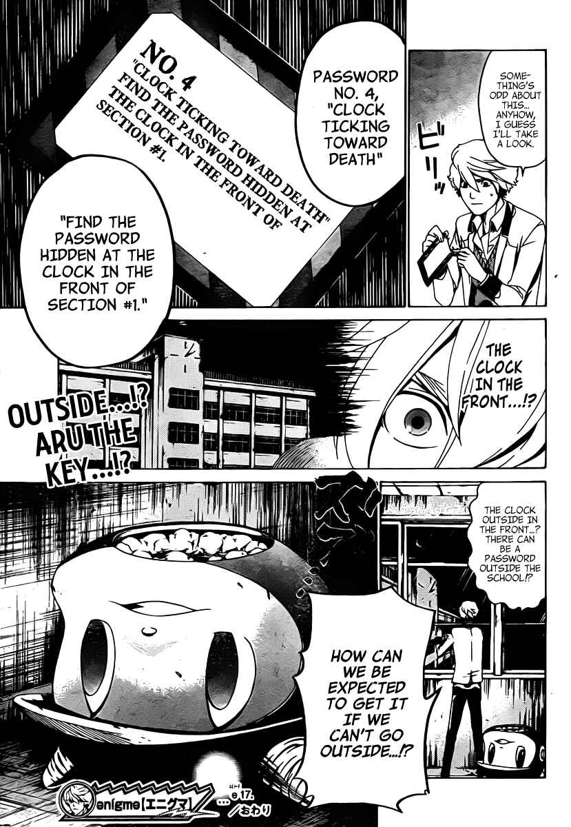 Page 22 Chapter 17 enígmә