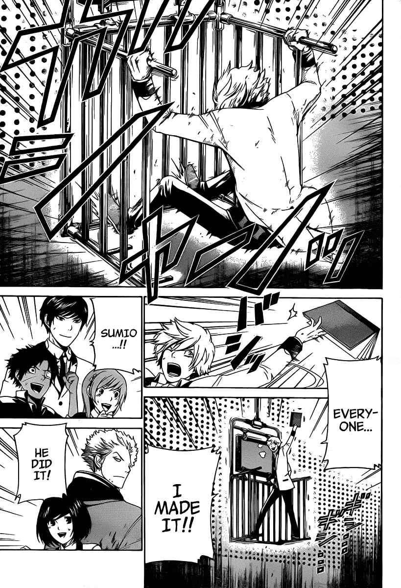 Page 10 Chapter 30 enígmә